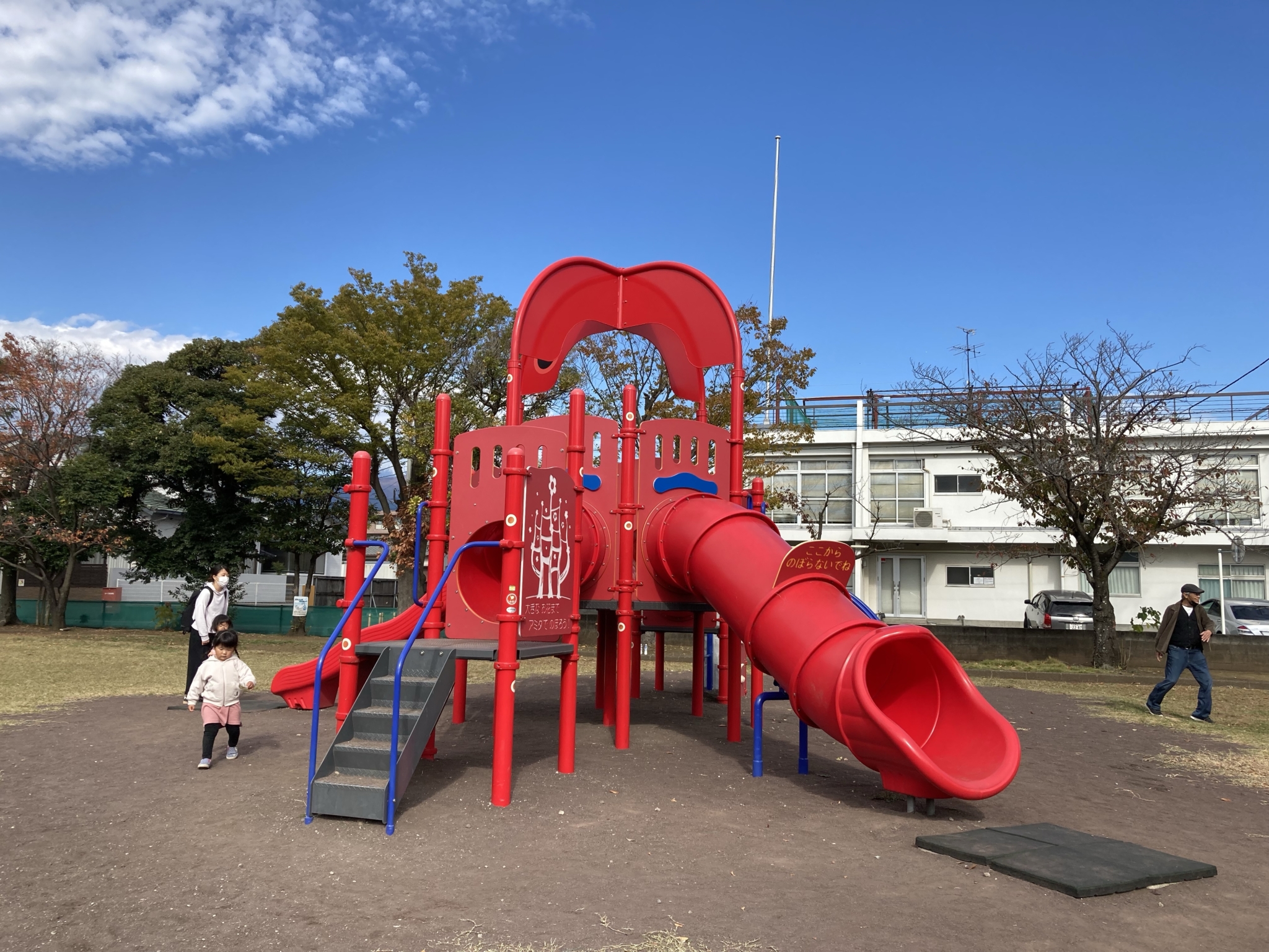 共栄公園(沼津市） | 静岡発【写真で紹介】子ども遊び場情報！